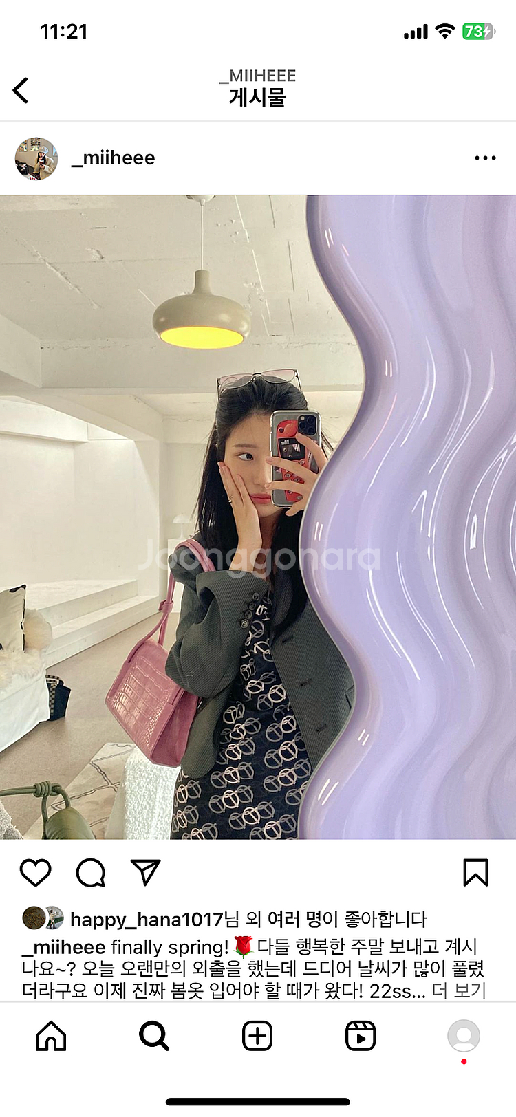 그로브 자켓 거의 새상품--7