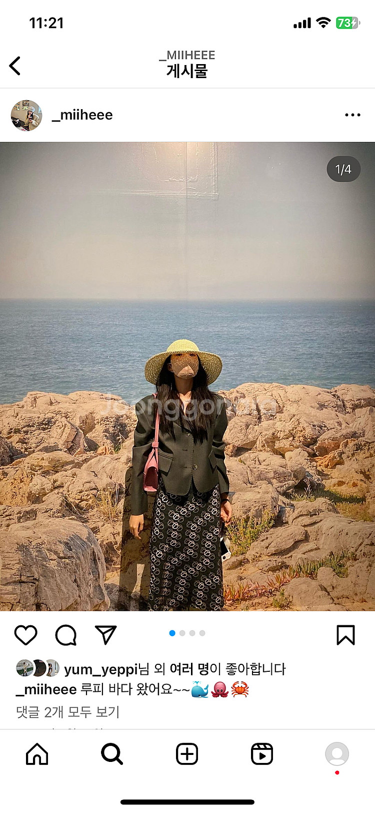 그로브 자켓 거의 새상품--8