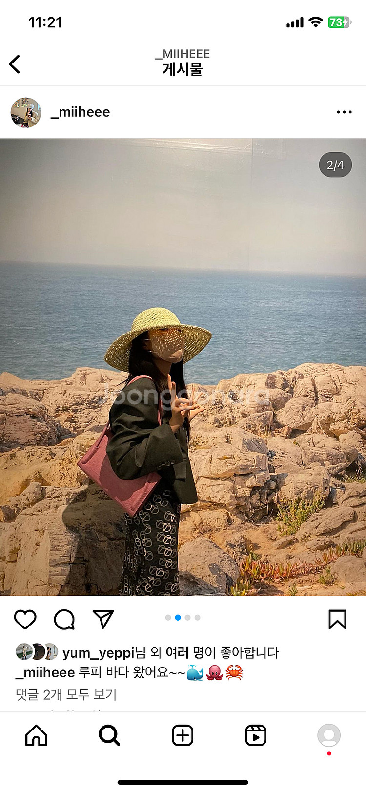 그로브 자켓 거의 새상품--9