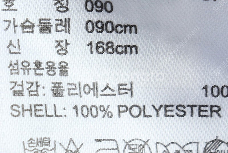 (S) 아디다스 집업져지 트랙탑 블루 폴리 삼색선 한정...--5