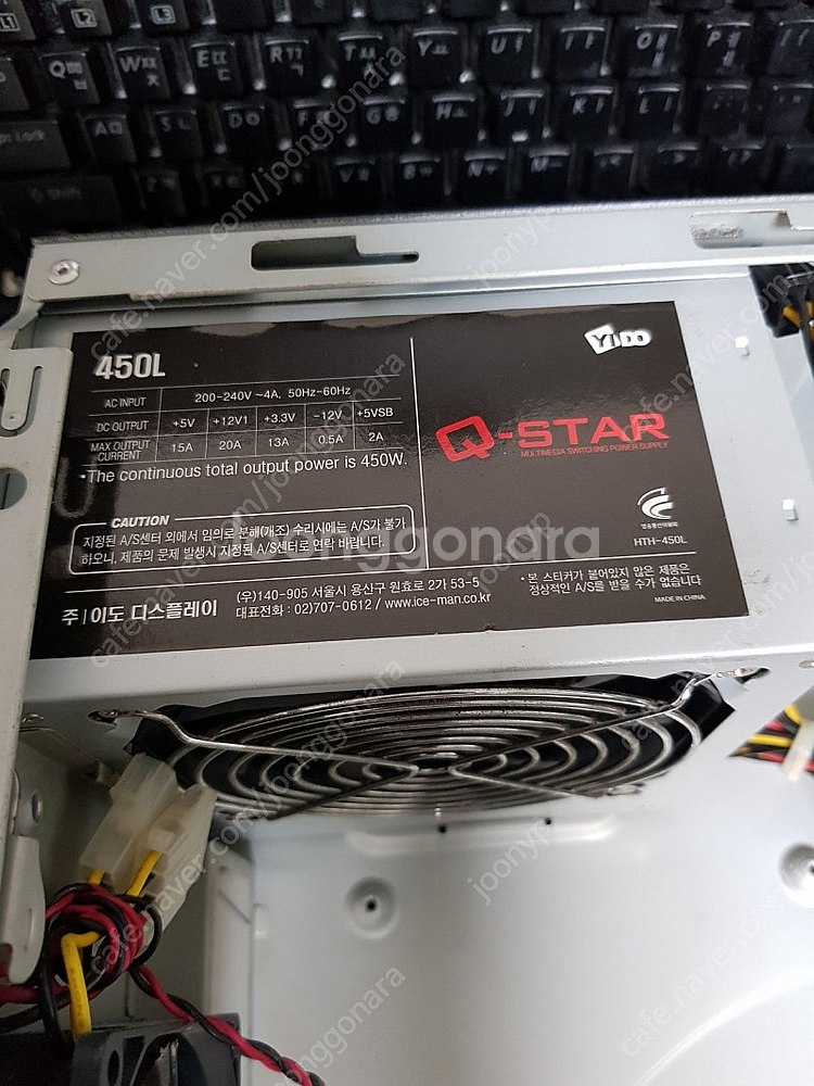 H61 메인보드, g2020 cpu, ddr3 3g 메모리, 450w 파워, 120g SSD--3