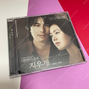 [중고음반/CD] 정우성 손예진 내 머리 속의 지우개