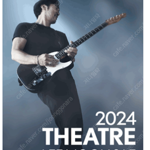 ［2024 Theatre 이문세］ - 성남,군산,대구,고양 OP 1열 2연석