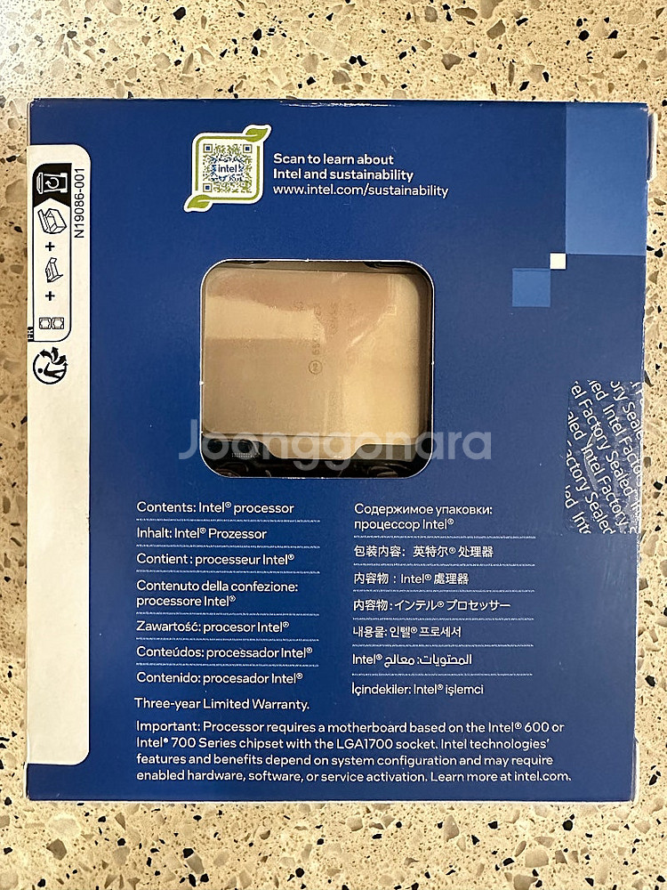 미개봉 인텔 cpu 14700kf 팝니다.--1