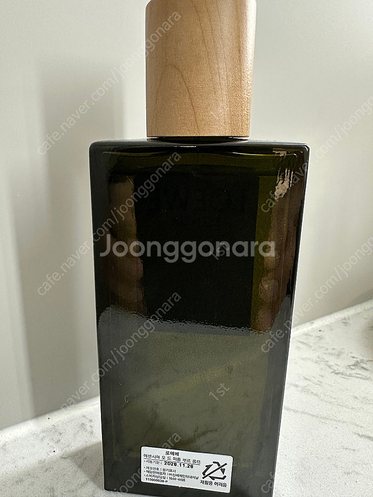 로에베 남자 향수 100ml 국내백화점판--3