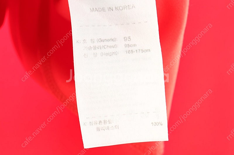 (M) 나이키 집업 바람막이 점퍼자켓 레드 폴리 올드스...--5