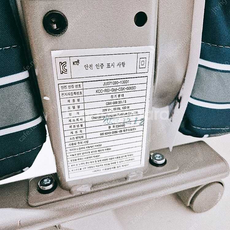 [미사용] 라꾸라꾸 웰빙 온열침대 CBK-006--7