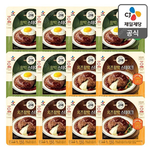 선착순)CJ 고메 함박스테이크 일반12개+치즈12개 총24개당 무료배송38900원 빠른배송