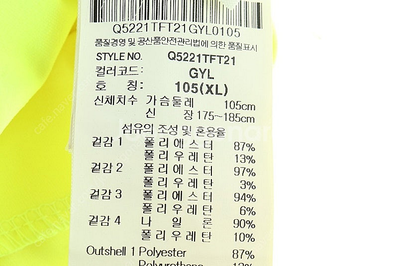 (XL) 르꼬끄 집업져지 트랙탑 형광노랑 폴리 올드스쿨--5