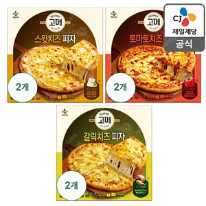 선착순)CJ 치즈피자 맛보기체험 세트 3종×12개 무료배송38900원 빠른배송