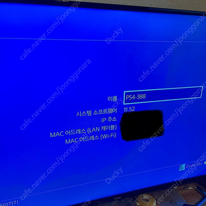 ps4 1205b (1테라) , 타이틀6개, 무선 컨트롤러2개