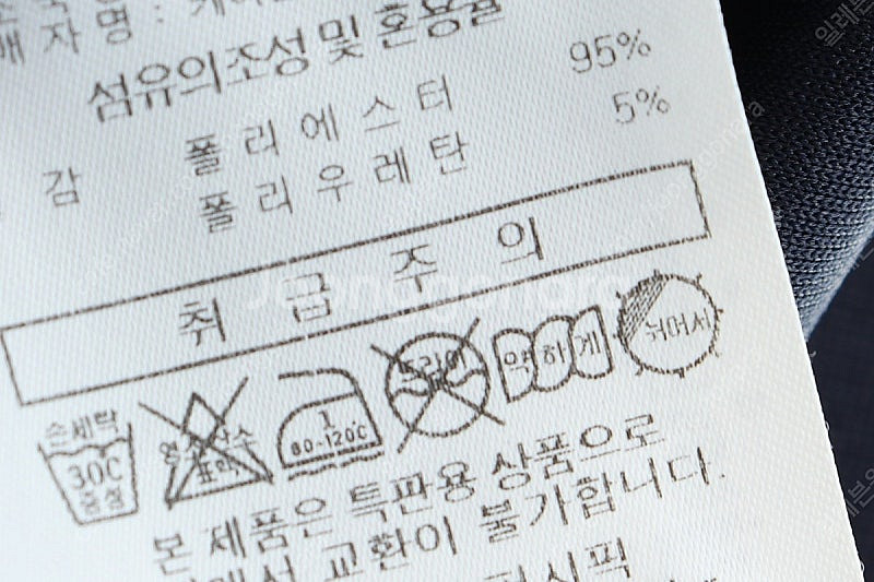 W(S) 카파 후드집업 네이비 폴리 슬림핏--5