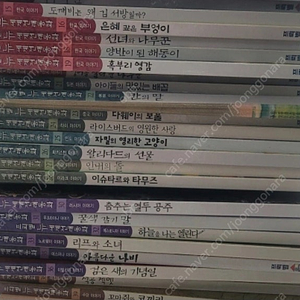 프뢰벨 뉴 세계전래동화 (총50권+CD+세계여행2권)