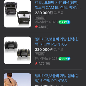 보블비 힙색(실버) 레드 카본 래핑 + 보밧10000