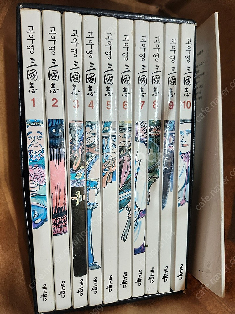 고우영 만화 삼국지/전10권.50 000원.--0