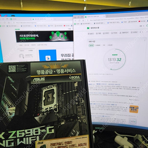 ASUS Z690G WIFI (Z690 보드)