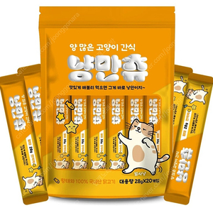 선착순)양많은 고양이 짜먹는 간식 낭만츄 대용량 츄르28g×40개 무료배송8900원 60개 무료배송13900원