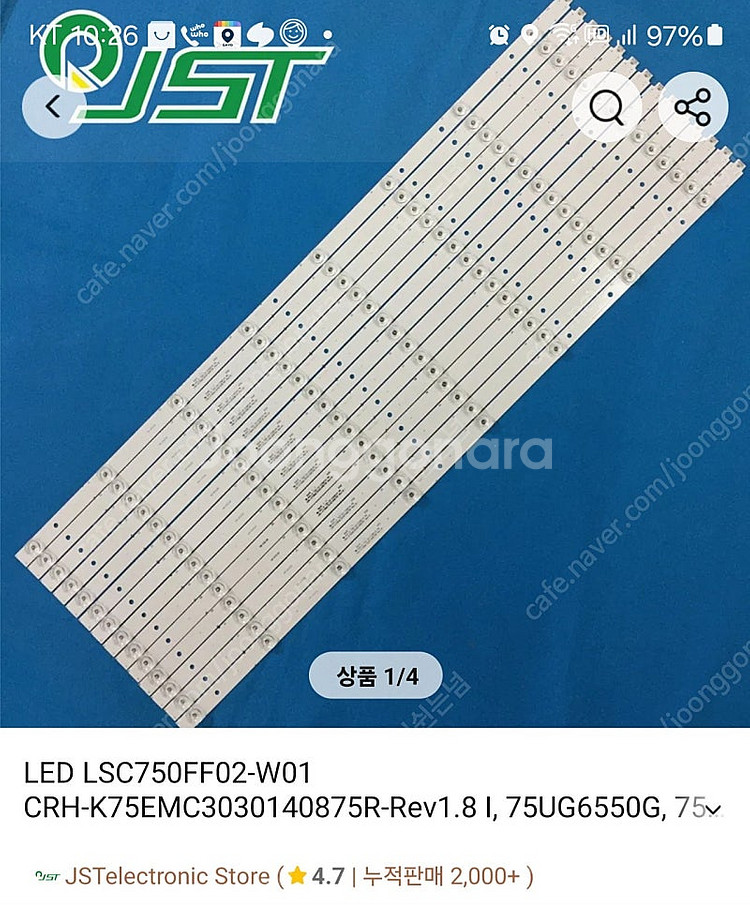 폴라로이드 pol75u--0