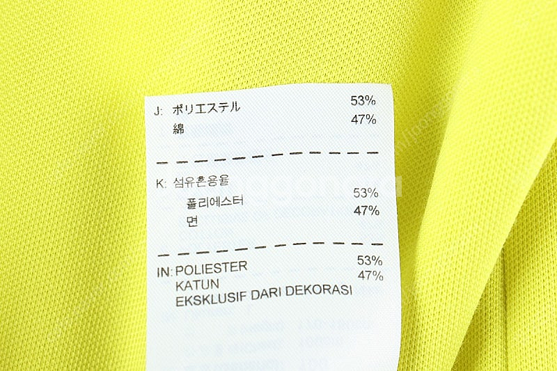 (L) 나이키 집업져지 트랙탑 노랑 폴리 올드스쿨 한정...--6
