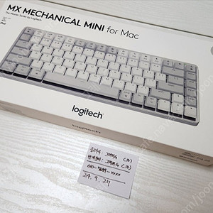 [기계식키보드] 로지텍 MX 메카니컬 미니 - 화이트 for 맥 (MX Mechanical Mini for mac) = 단순 개봉 미사용 / 100,000원