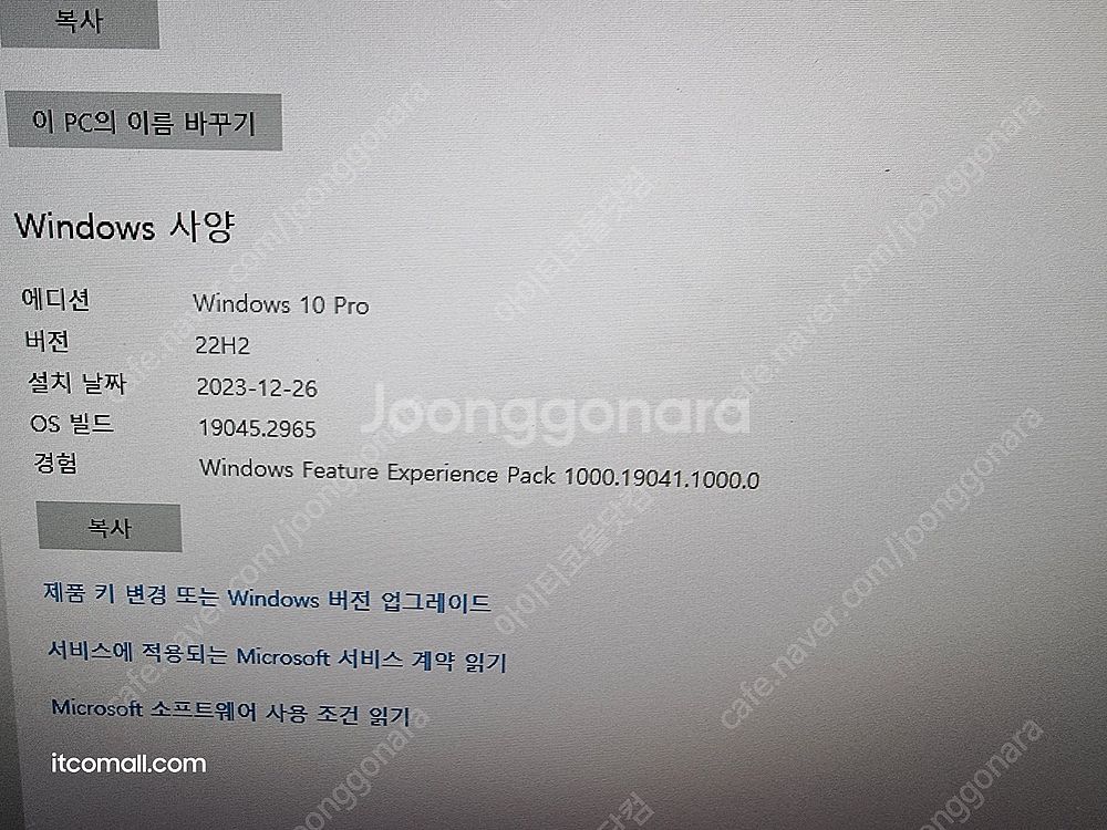 [011] 28코어 56쓰레드 128G램 GTX1080...--7
