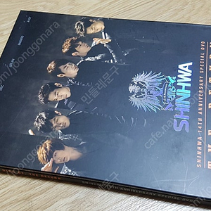 신화 14주년 기념 DVD - 무료배송