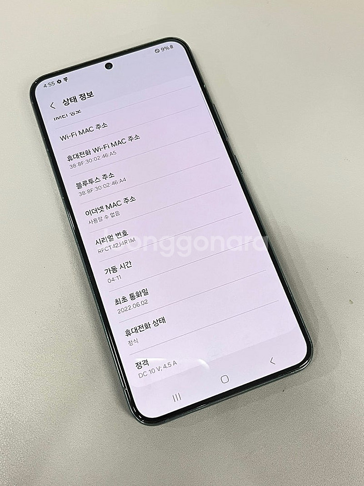 갤럭시S22플러스 그린 256G 미파손 무기스단말기 미...--3