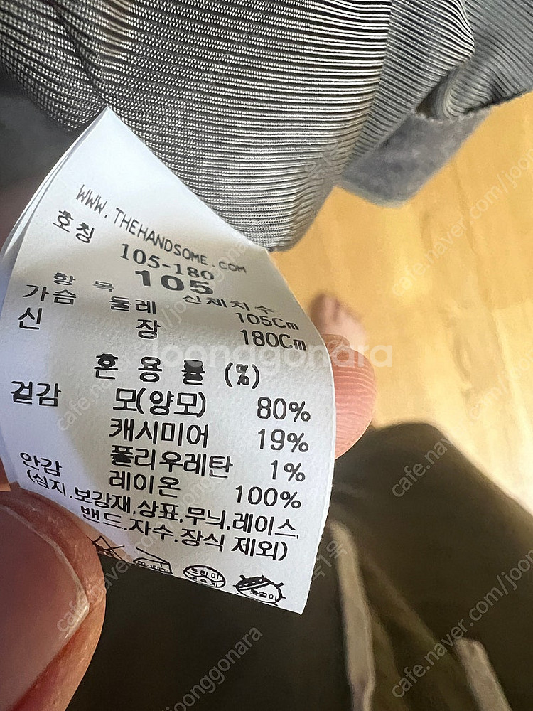 타임옴므 발마칸 새상품 판매--2