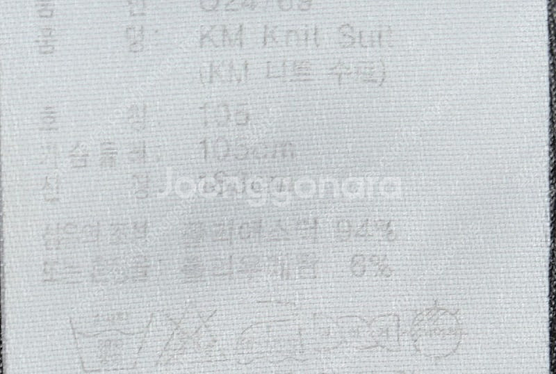 (XL) 아디다스 집업져지 트랙탑 그레이 폴리 올드스쿨...--5