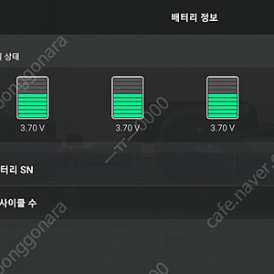 DJI 매빅 에어2 플라이모어 콤보 (몇번 안날림) 판매