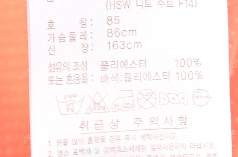 W(S) 아디다스 집업져지 트랙탑 오렌지 삼색선 슬림핏--5