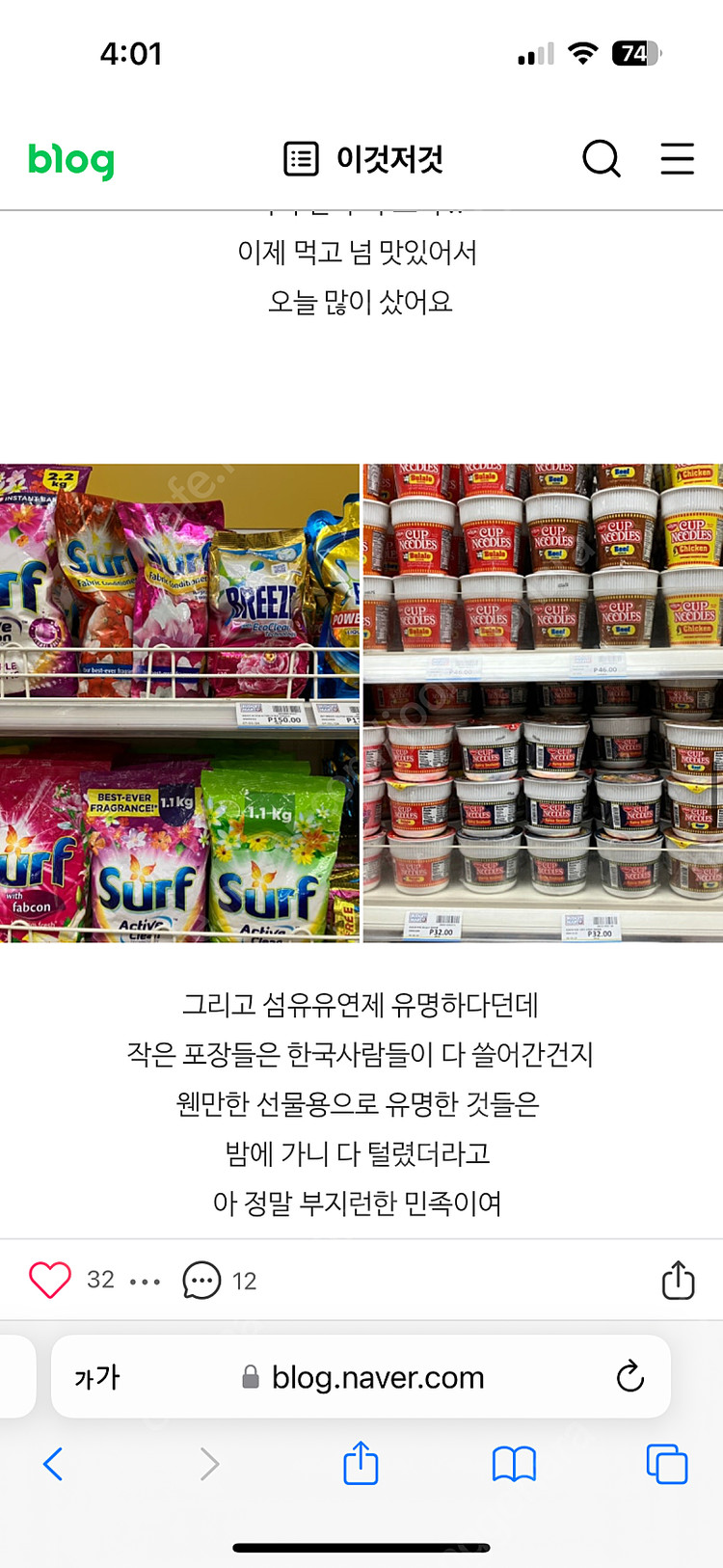 키시닝 데님 상•하의 세트 팝니다!--3