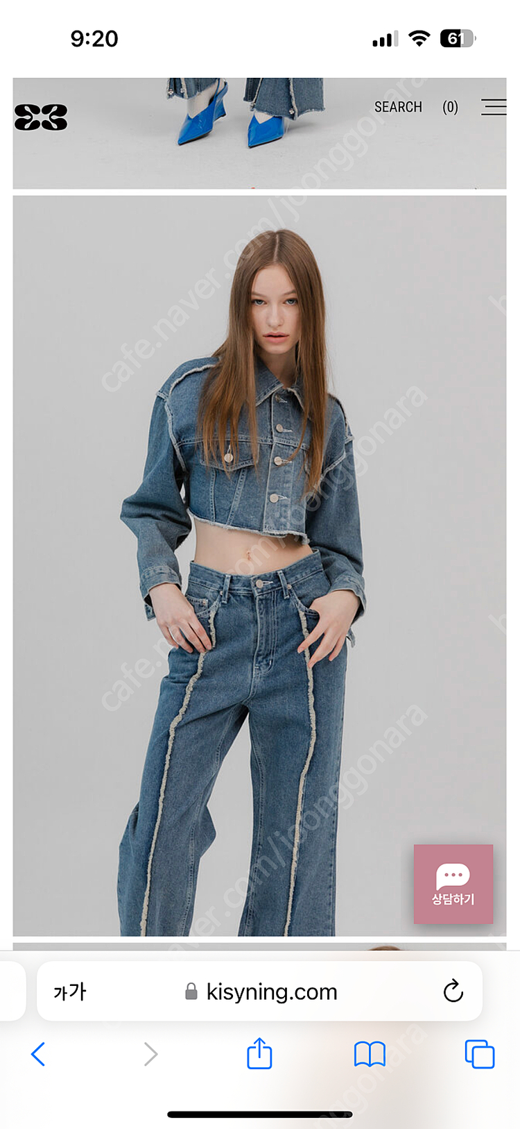 키시닝 데님 상•하의 세트 팝니다!--4