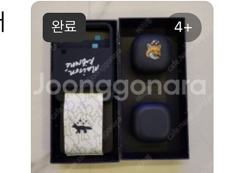 플립4 메종키츠네 케이스 버즈케이스 구매원합니다--0