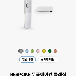 현대리바트 키큰장 옷장 장롱 / 삼성 2in1비스포크 에어컨 / 삼성 비스포크 3구 인덕션 / 원목 화장대 판매