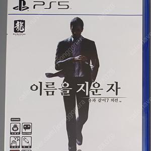 ps5 용과같이 7 외전