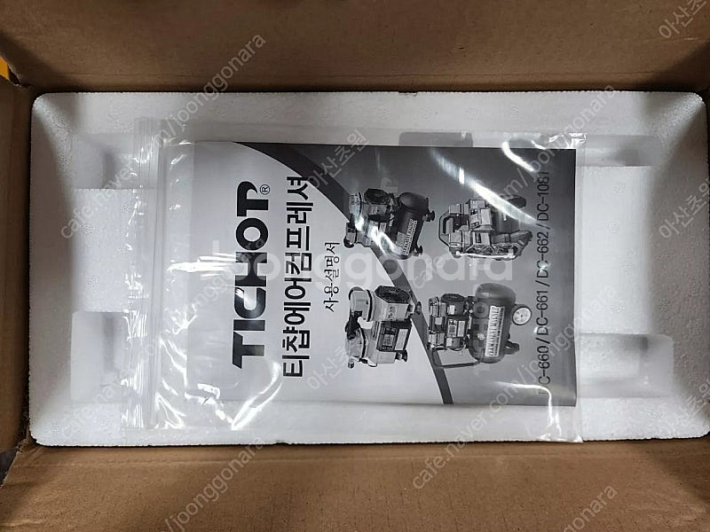 미개봉] 티챱 2마력 콤프레셔 TICHOP DC660 ...--3