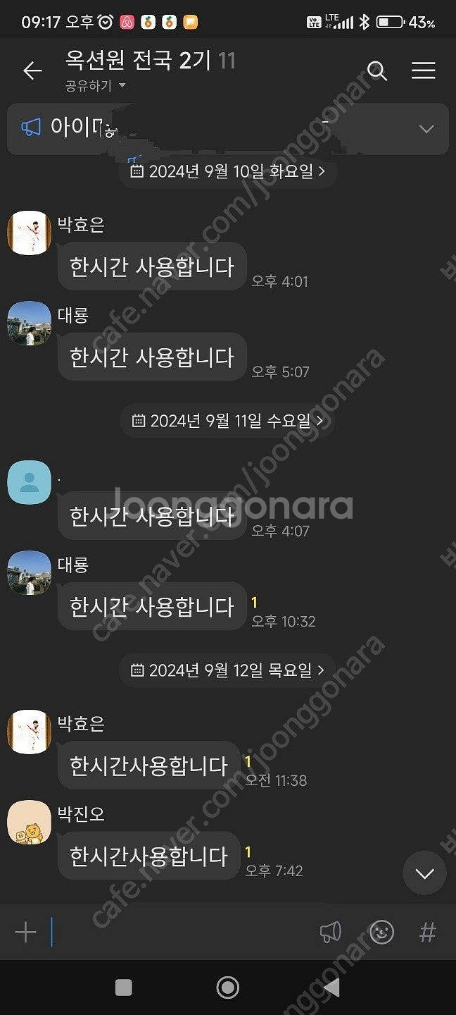 옥션원(구 굿옥션) 경매 전국 공동구매 1년 92600...--0