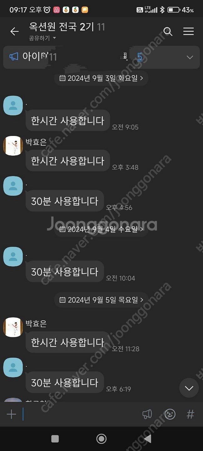 옥션원(구 굿옥션) 경매 전국 공동구매 1년 92600...--1