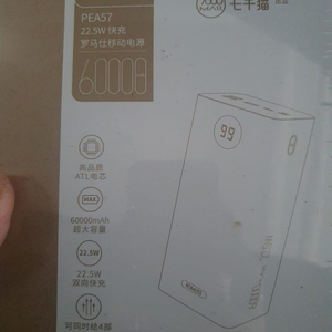 로모스 보조배터리 60000mah 팝니다.