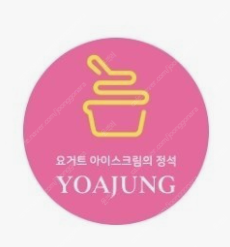 요아정 상품권 5만원권--0
