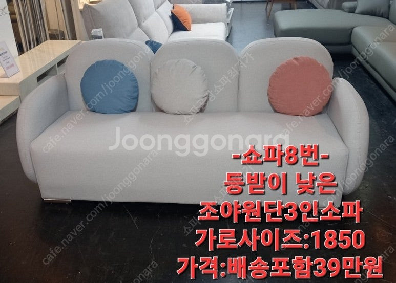 [판매]새상품 3인4인용 가죽쇼파 소파 리클라이너 초특...--8