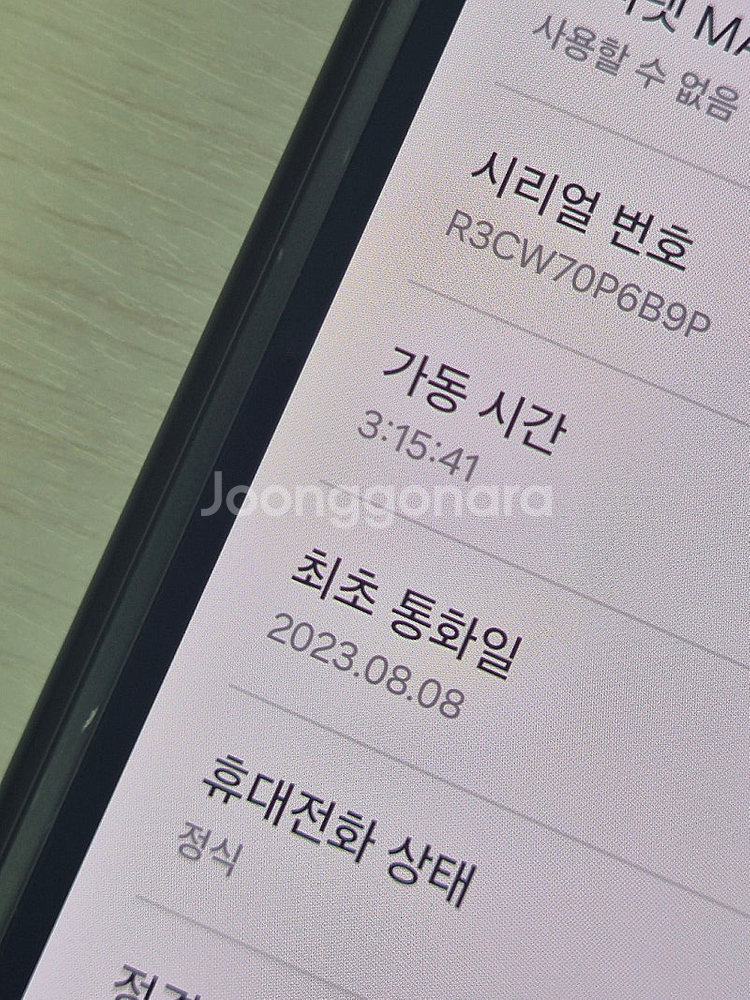 갤럭시폴드5 그레이색상 1T용량 무잔상 상태좋은 자급제...--3