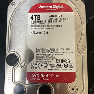 [부산] WD red plus wd40EFZX 4테라