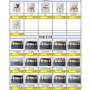 공장직영 업소용 의자 테이블 식당 함바 뷔페 방문가능 주문사이즈 가능 막숯불 로스타 인덕션 나무의자 철재의자