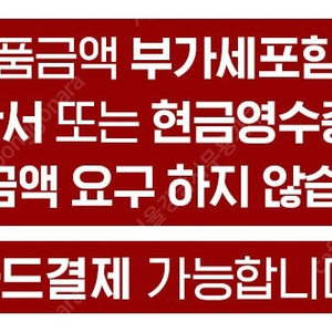 사무용가구 (새제품판매)사무실가구 사무용파티션 중고파티션 사무실파티션 칸막이