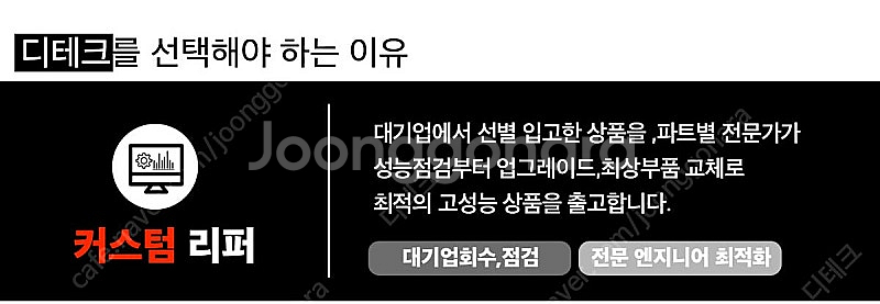 애플무선 넘버릭매직키보드 A1843 판매합니다.--0