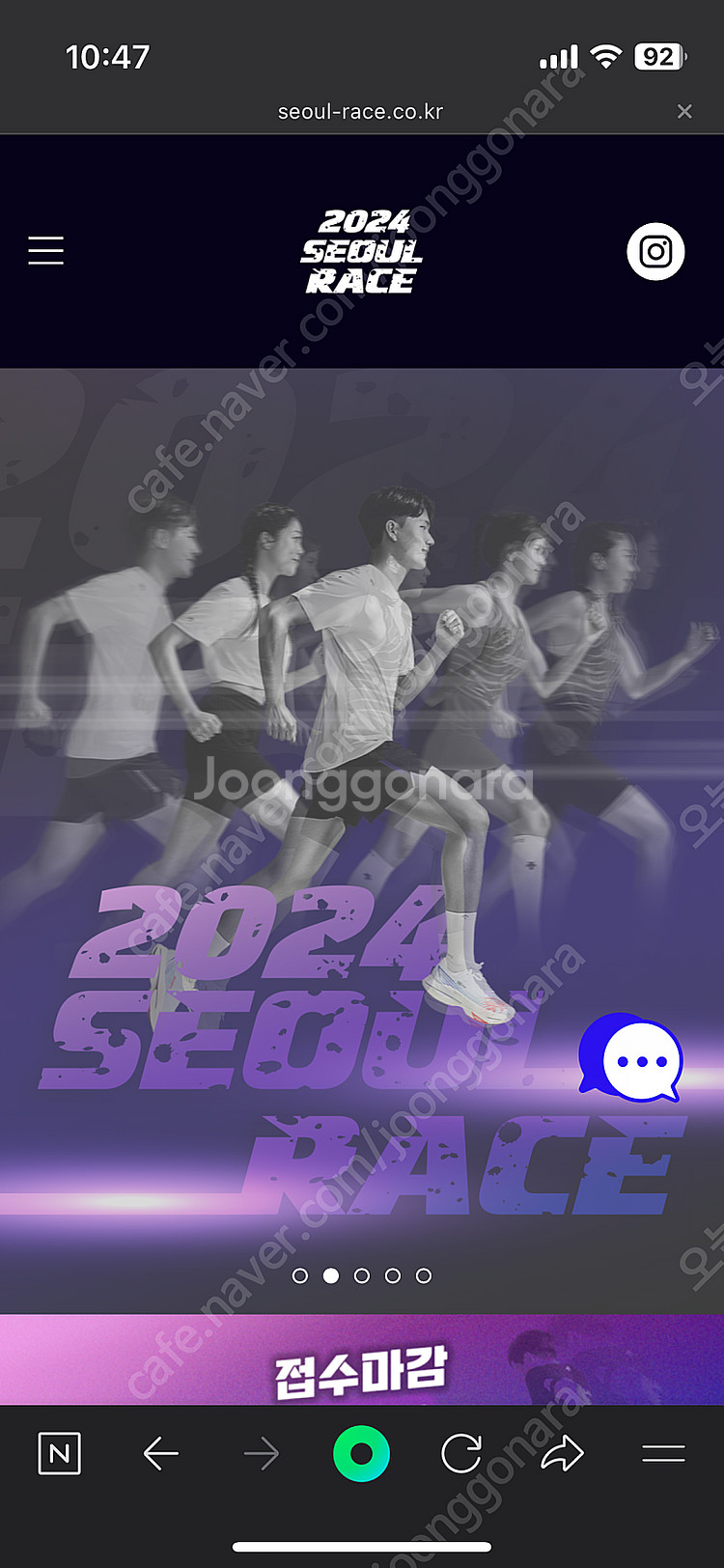 서울레이스 11k 남자 95(M)나 100(L) 양도받...--0