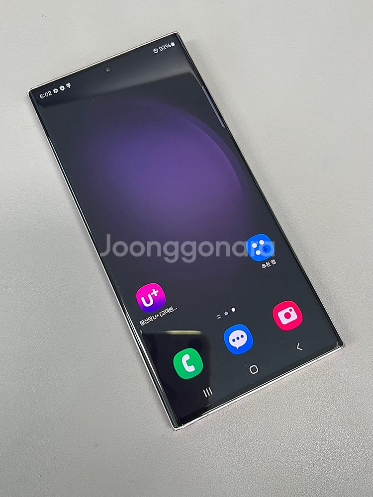 갤럭시S23울트라 라벤더 512G 미파손 무잔상 대용량...--3
