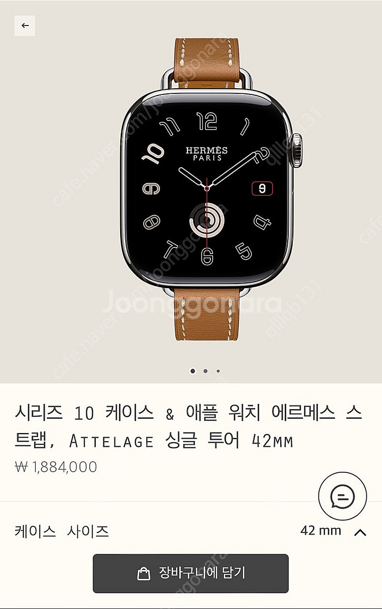 에르메스 애플워치10 42mm 싱글투어 미개봉새제품 팝...--0